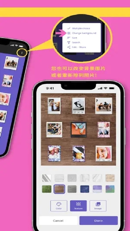 INSTAX UP中文版截图1
