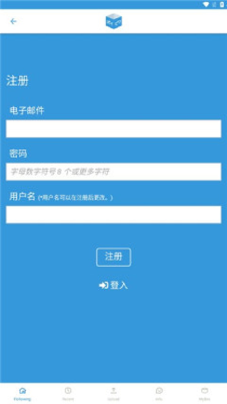 poipiku插画截图4