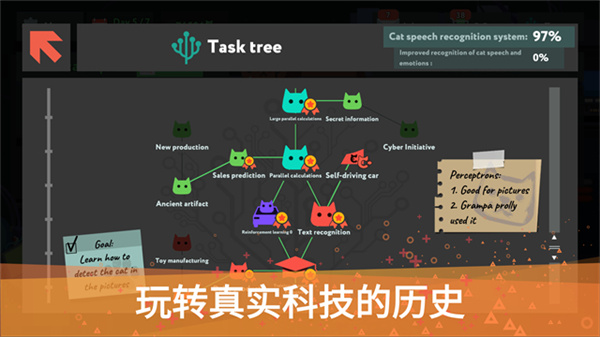 编程模拟器截图4