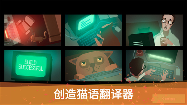编程模拟器截图2
