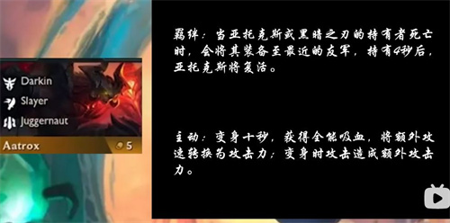 云顶之弈s9赛季五费卡有什么-s9赛季五费卡分享