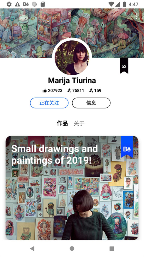behance截图4