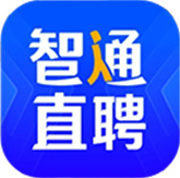 智通人才网
