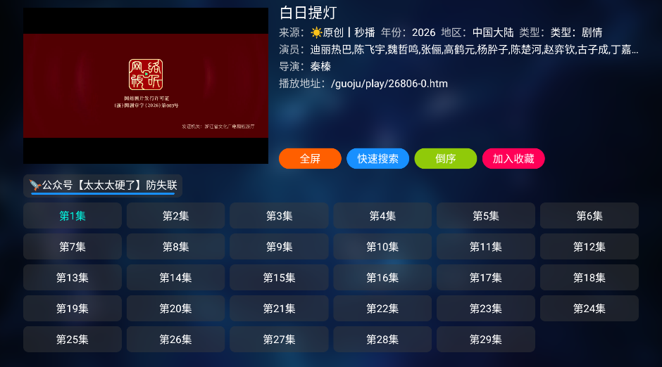 青木Box截图3