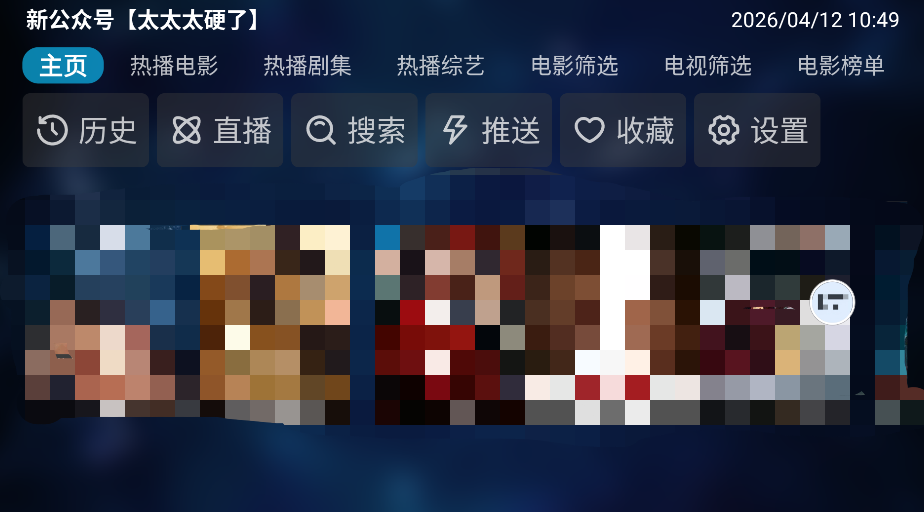 青木Box截图1