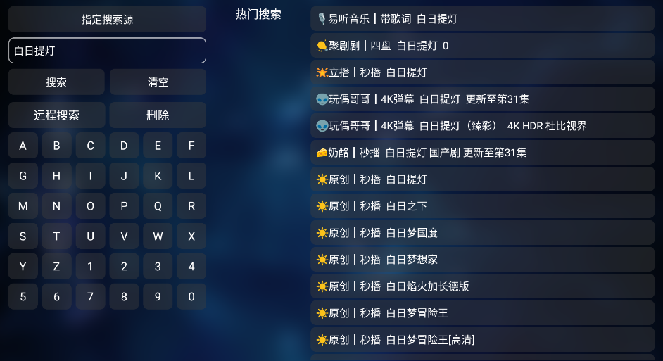 青木Box截图2