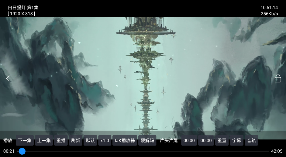 青木Box截图4