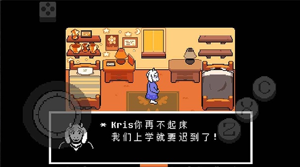 三角符文安卓版截图1