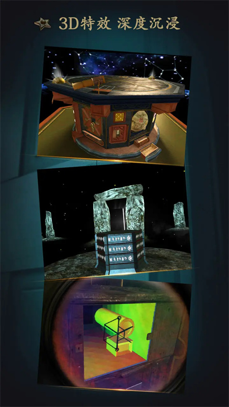 The Room截图5