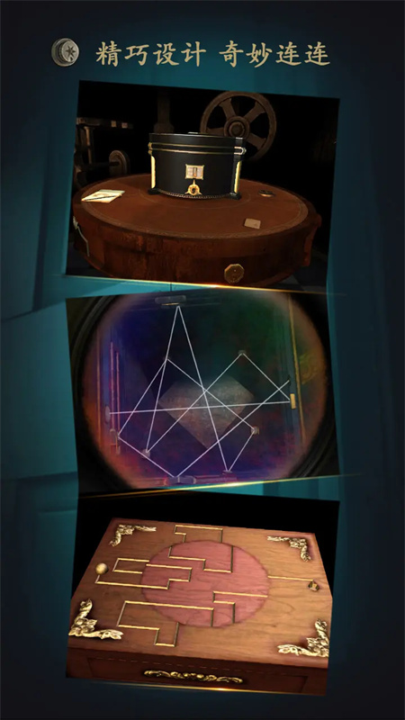 The Room截图3