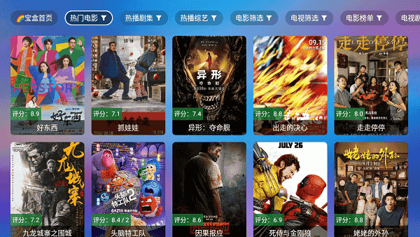 NV MAX截图1