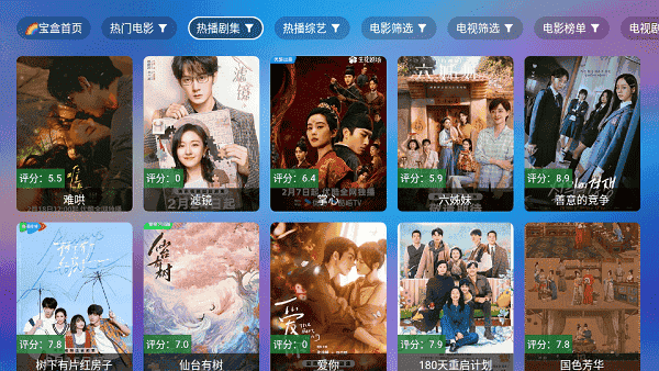 NV MAX截图2