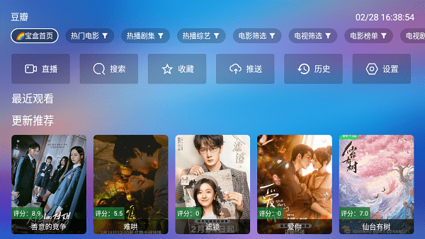 NV MAX截图4