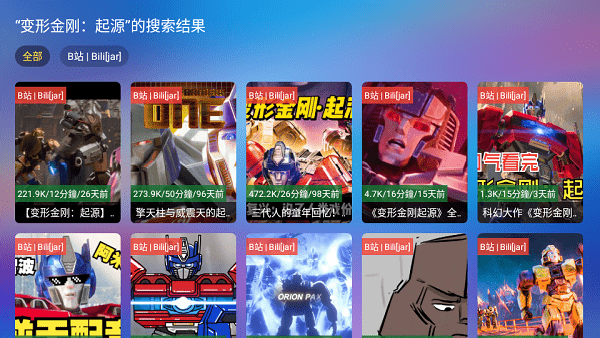 NV MAX截图3
