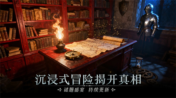 同盟神探截图5