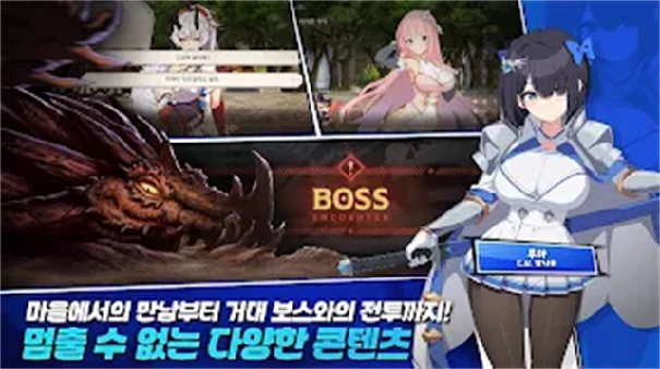 失落之剑官方版截图1