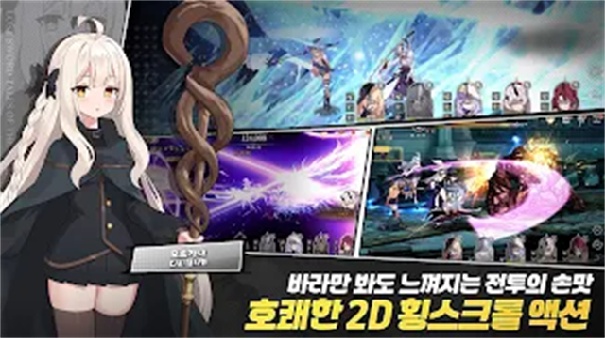 失落之剑官方版截图2