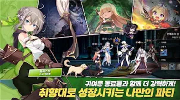 失落之剑官方版截图4