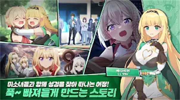 失落之剑官方版截图3