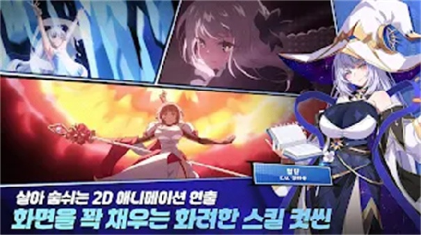 失落之剑官方版截图5