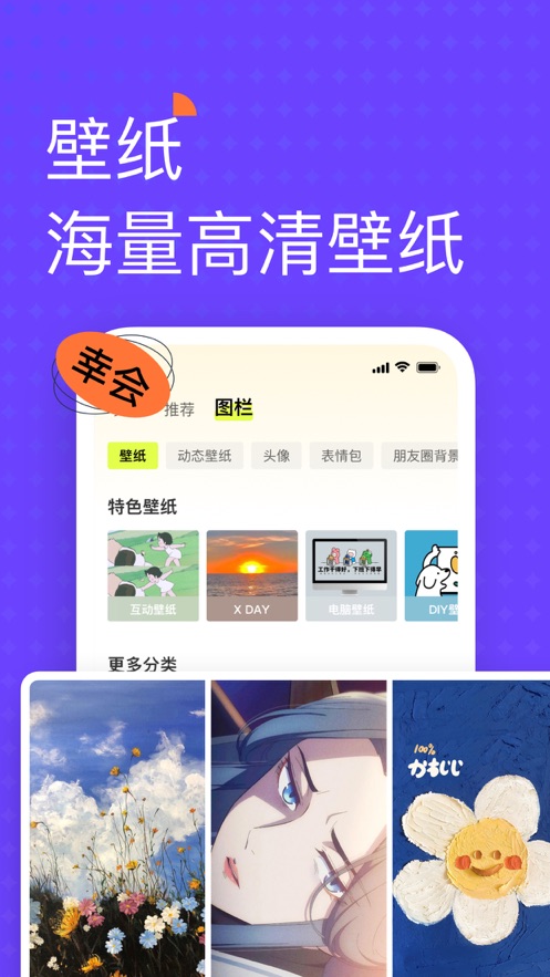 遥忘壁纸截图3