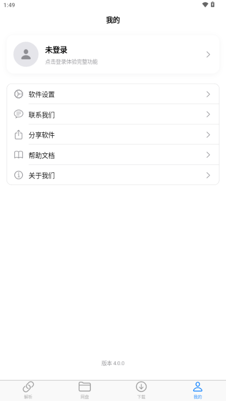 MoePal截图1