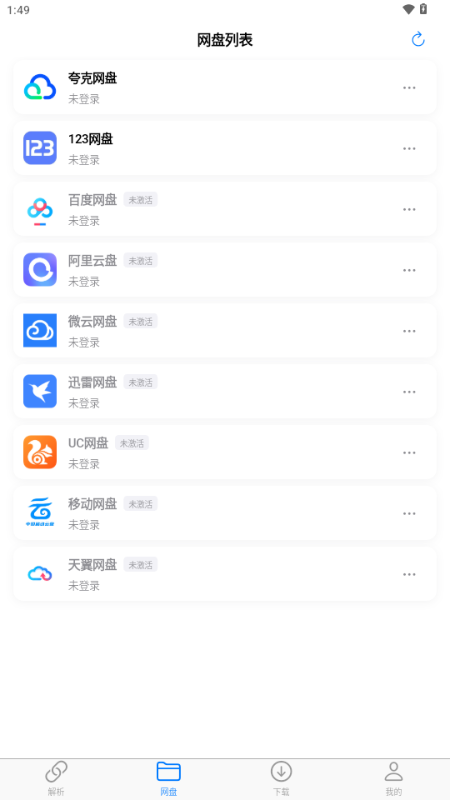 MoePal截图2