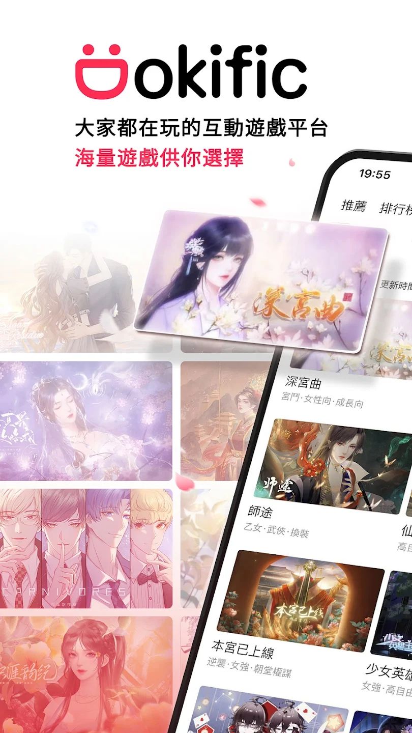 Dokific截图1
