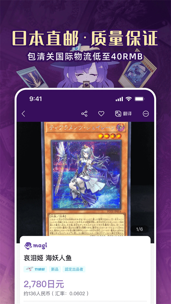 魔卡姬截图4