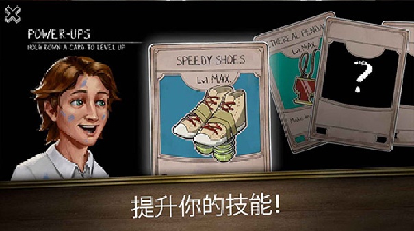 鬼修女2截图2