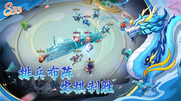 多多自走棋截图5