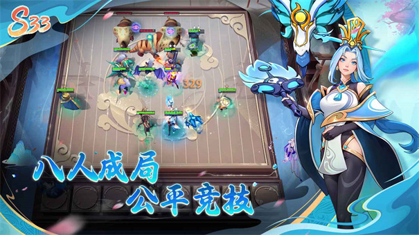 多多自走棋截图4
