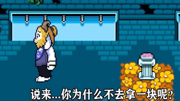 TS反转之下汉化版截图1