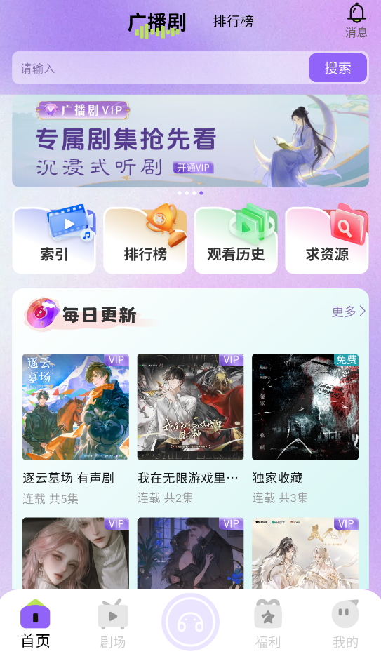 潮生截图3