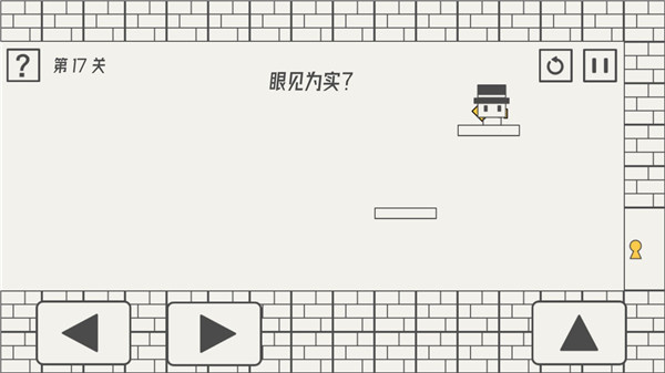帽子先生大冒险截图5