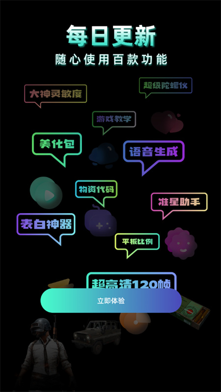 老六画质2