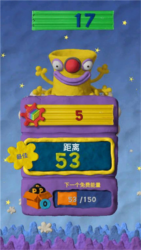 粘土果酱截图5