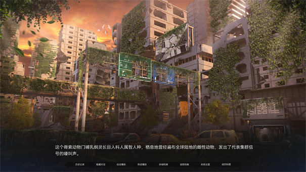 众星入海截图4