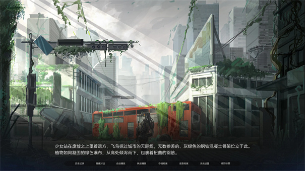 众星入海截图2