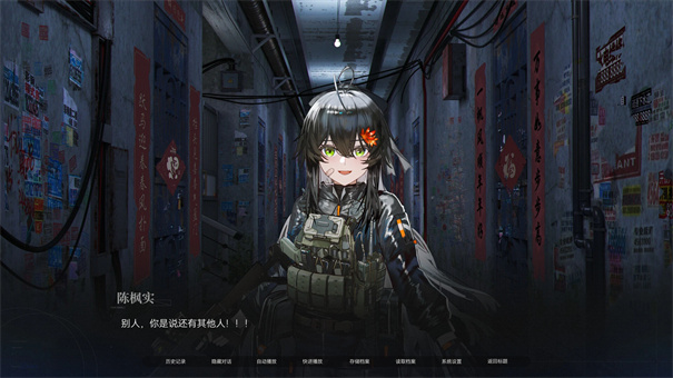 众星入海截图6