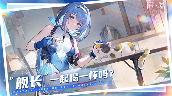 深鸢截图3