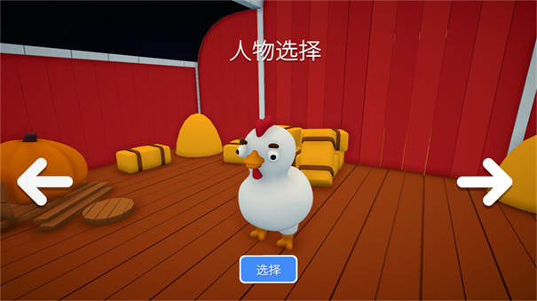 攀爬动物无广告版截图3