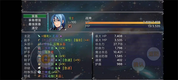 云殇世界截图3