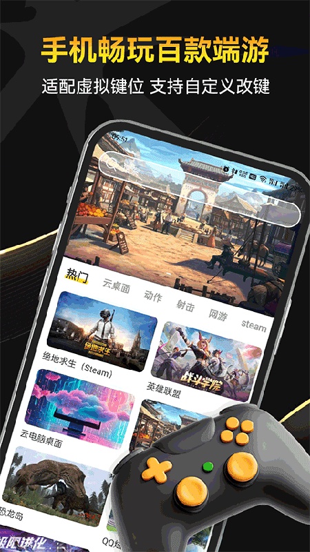 雷云官方版3