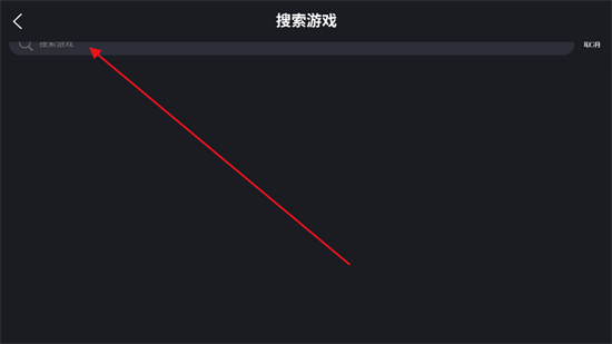 九一云游戏截图3