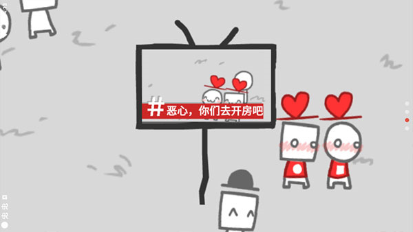 制造新闻模拟器截图2