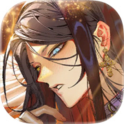 地狱有什么不好的官服