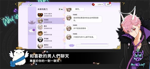 地狱有什么不好的官服截图5