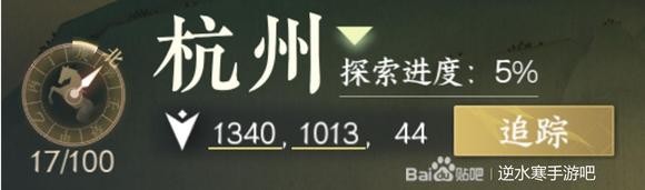 逆水寒手游困兽之斗怎么触发任务-逆水寒手游困兽之斗奇遇攻略