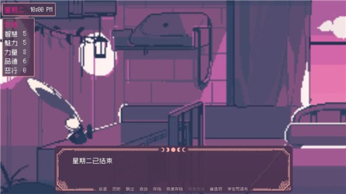 圣斯佩尔魔法学院恋爱指南截图4